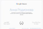  Google   -