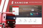 Разработка сайта компании "Samcom"