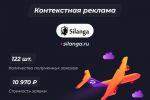 silanga.ru -     