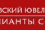 продвижение ювелирного бренда B2C