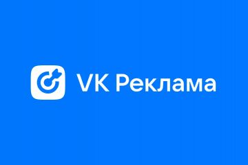 VK Реклама