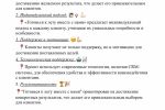 Рекламный текст спортивному проекту. 