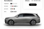 Разработка дизайнерской страницы по продаже авто