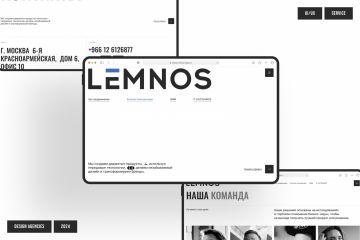 Lemnos | Design Agencies