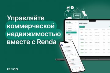 Renda :: сервис управления коммерческой недвижимости