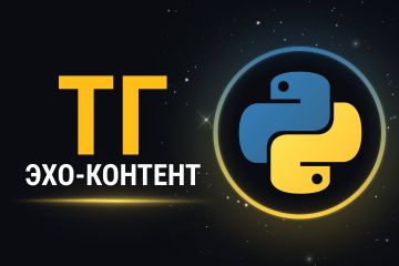 Эхо-контент Telegram