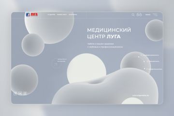 Редизайн старого сайта с переносом на платформу Tilda