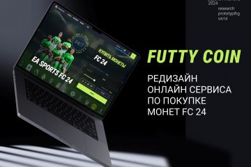 Дизайн игровой платформы для интерактивной симуляции