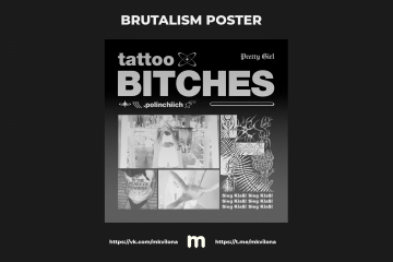 BRUTALISM POSTER | творческая мастерская | 01