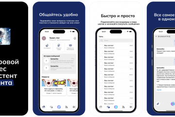 Цифровой бизнес-ассистент Саманта