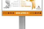    Print Technologies (  )