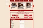 Доска объявлений продажи аренды недвижимости.