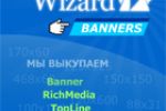 Wizard Banners N1