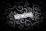 "Likhacheva"