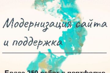 Профессионализм приходит с опытом, скачать работы за 2006-2011г