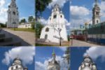 Русская Православная Старообрядческая Церковь