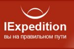 IExpedition