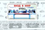 Дизайн и наполнение сайта
