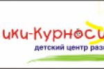 Логотип для детского центра
