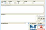 CorelDraw - Генератор плакатов