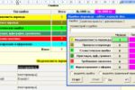 Учет ошибок перевода – надстройка над Ms Word