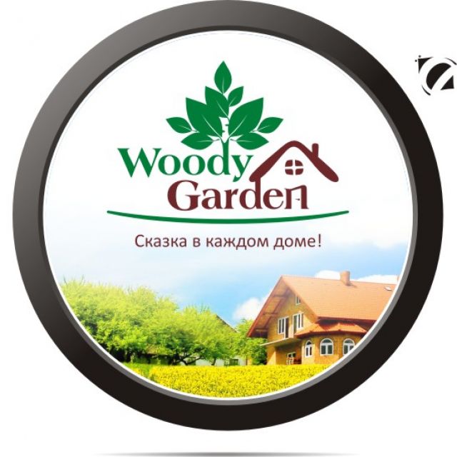  "WoodyGarden"