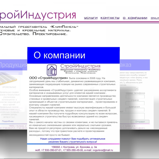 без названия