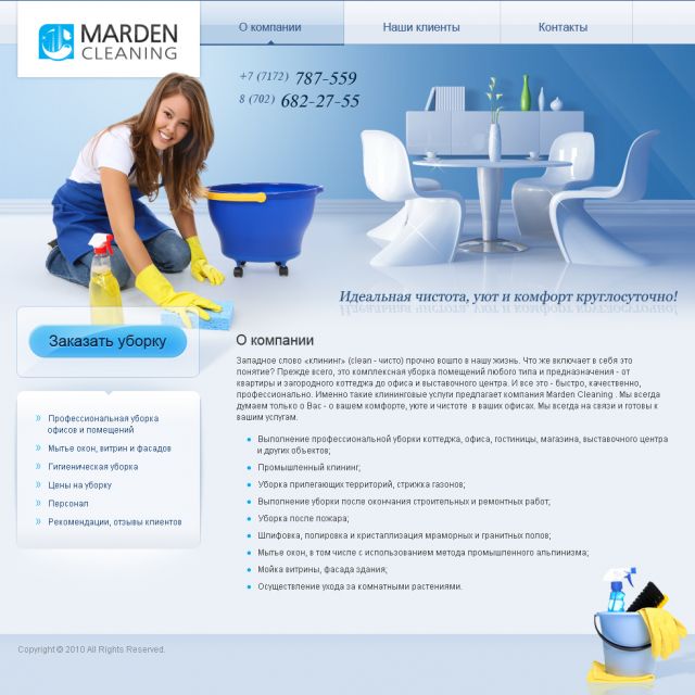Marden Cleaning