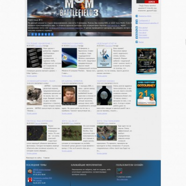     Battlefield 3   mgm-portal.ru