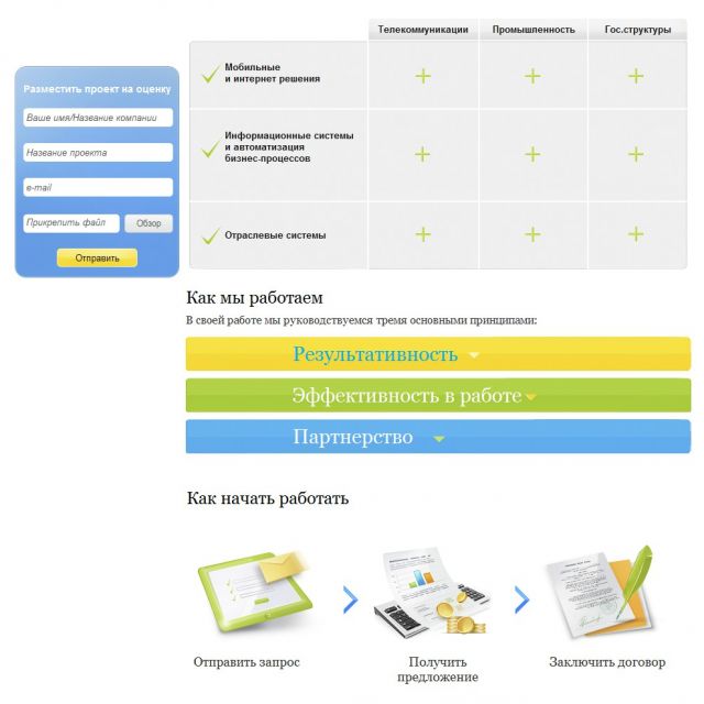 +  Joomla! 1.5