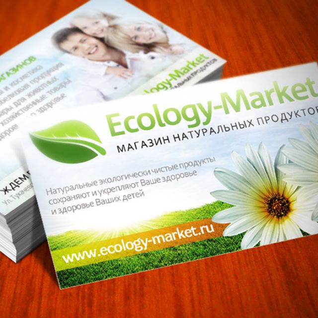 Ecology Vizit Card