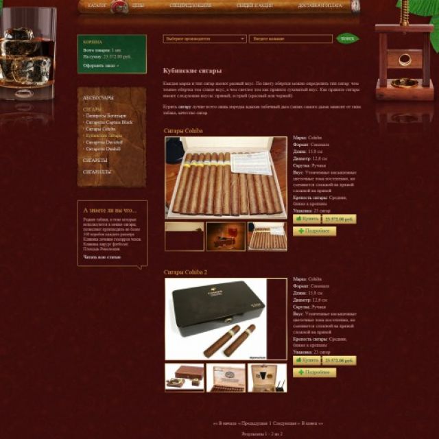 top-cigar.com