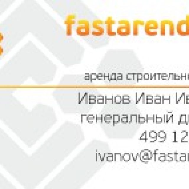 Fastarenda.ru