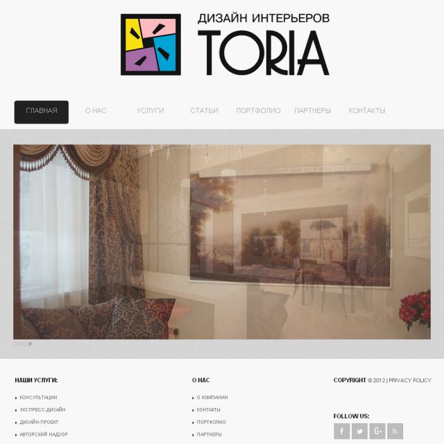 toria-design 