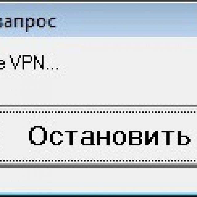 . VPN -> GET  > . VPN