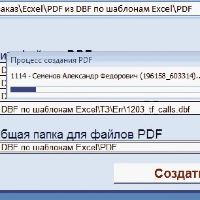   PDF  4-  DBF