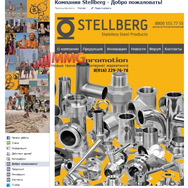 Facebook - Stellberg