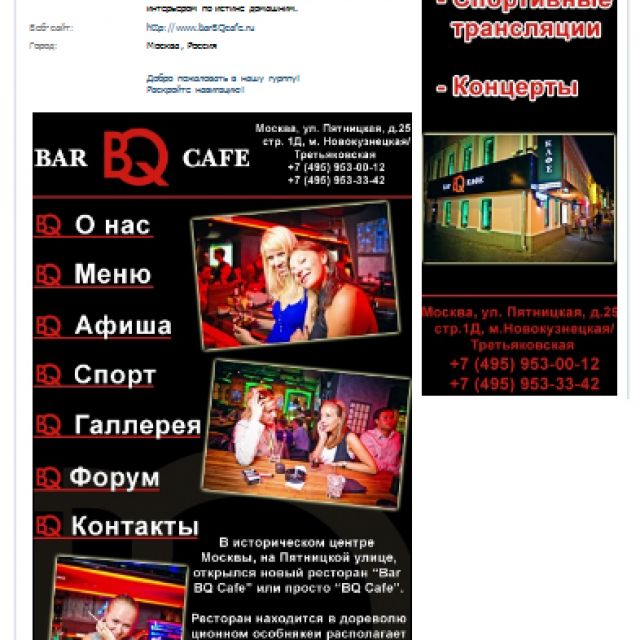  Cafe bar "BQ"