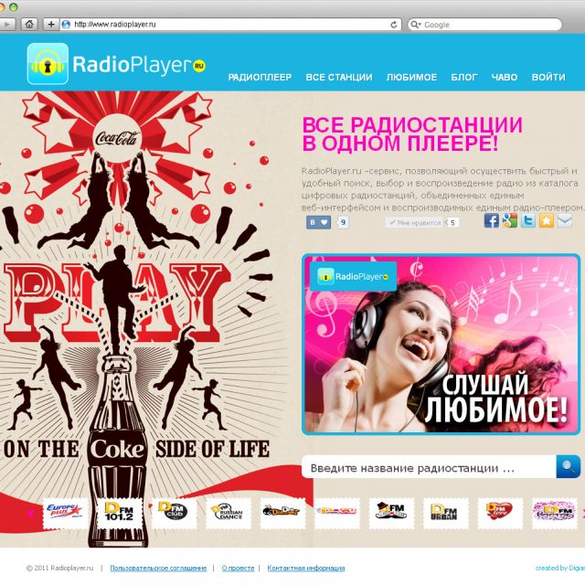  - RadioPlayer.ru