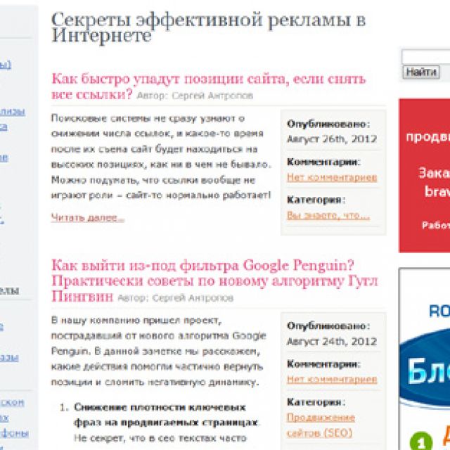   AdBlogger.ru