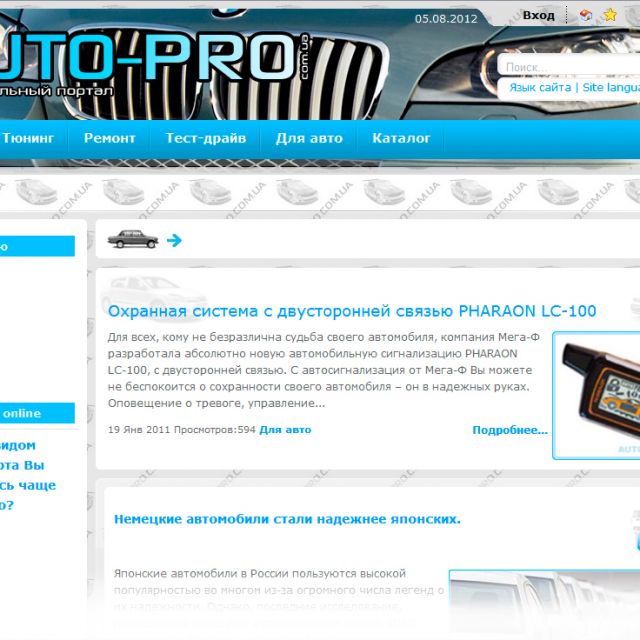 AUTO-PRO.COM.UA -   .