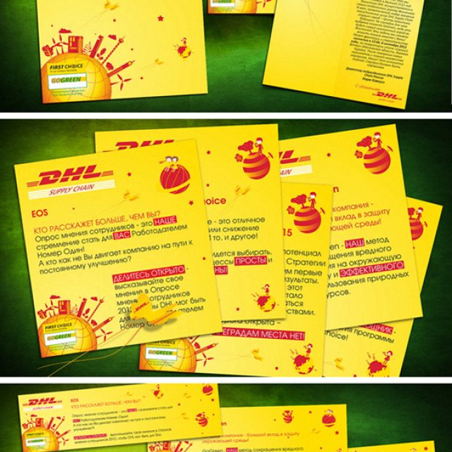 DHL      Smilingpeoples