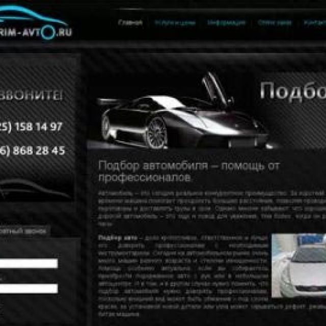 , : proverim-avto.ru