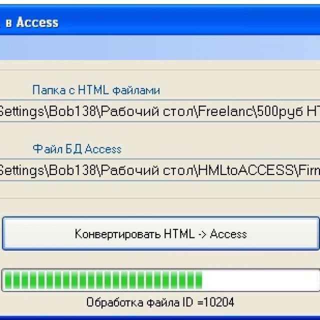   html  Access