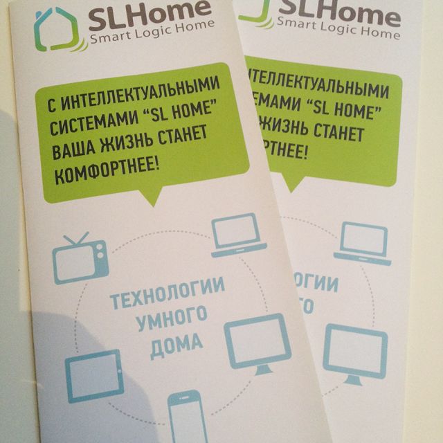 SlHome