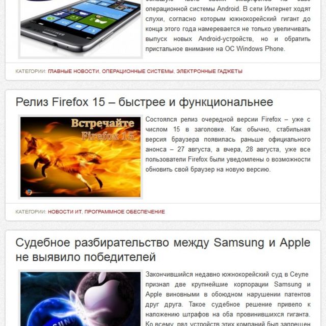     IT-burn.ru