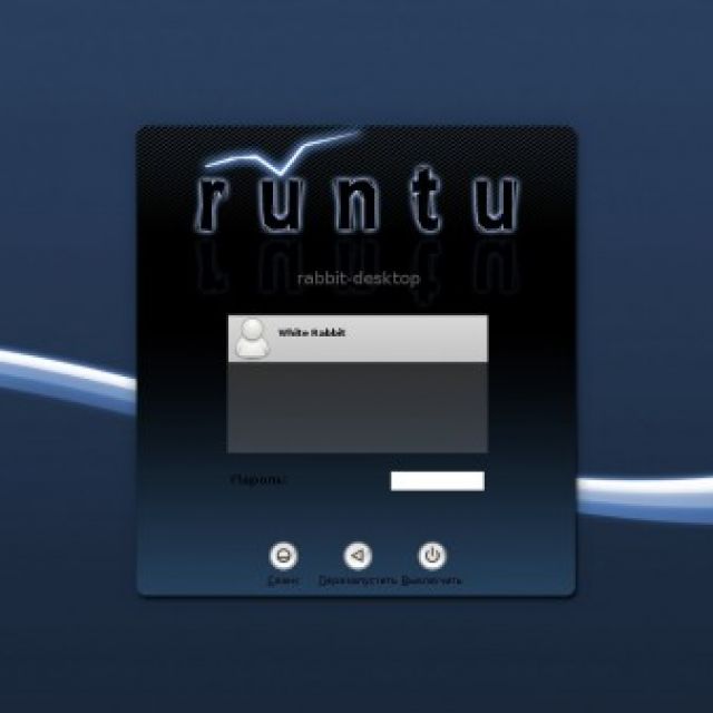 Runtu (Ubuntu Full Power)