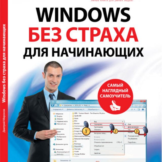 : Windows    .