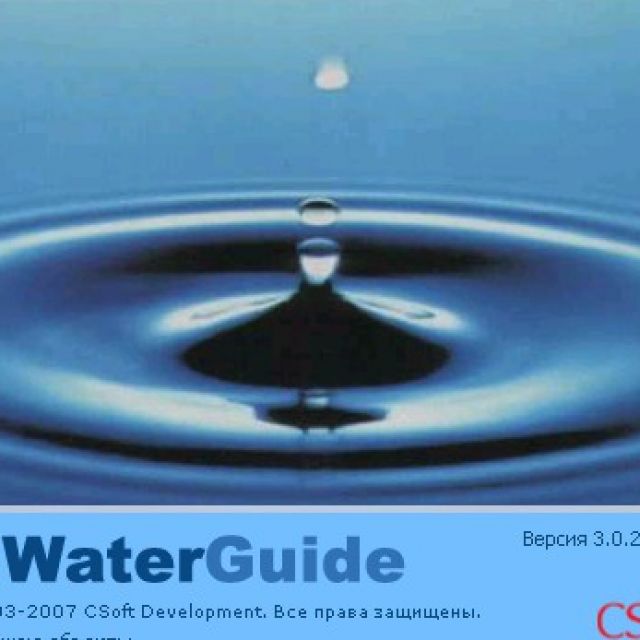  WaterGuide    -