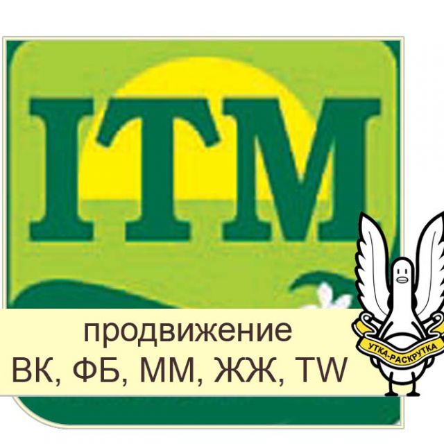 ITM group
